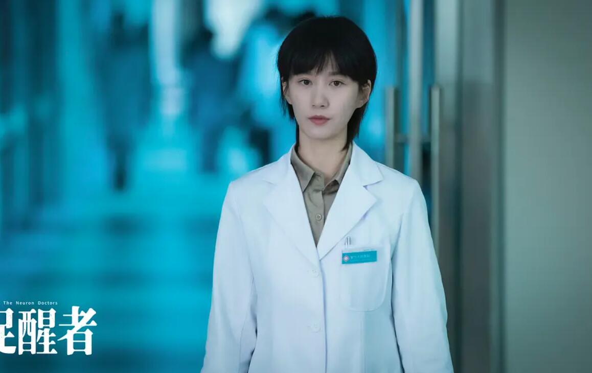 是2022年播出的电视剧《促醒者》中的人物角色,由演员徐悦饰演