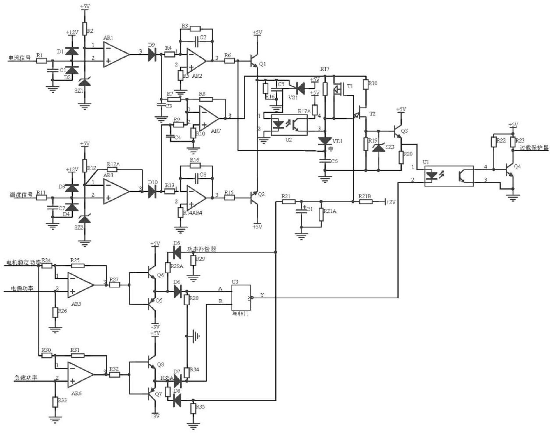 电机过载保护电路
