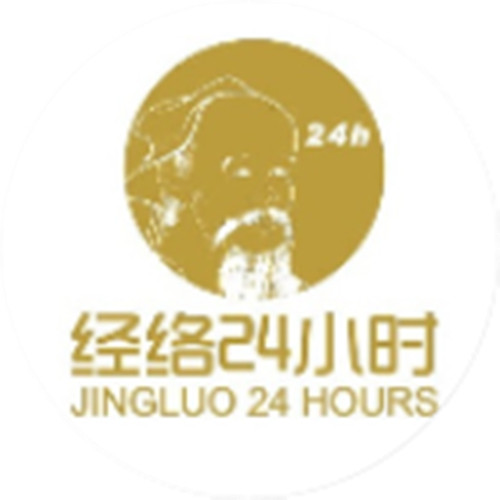 经络24小时