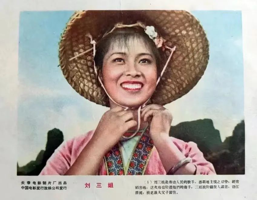 别了，“刘三姐”_百科TA说