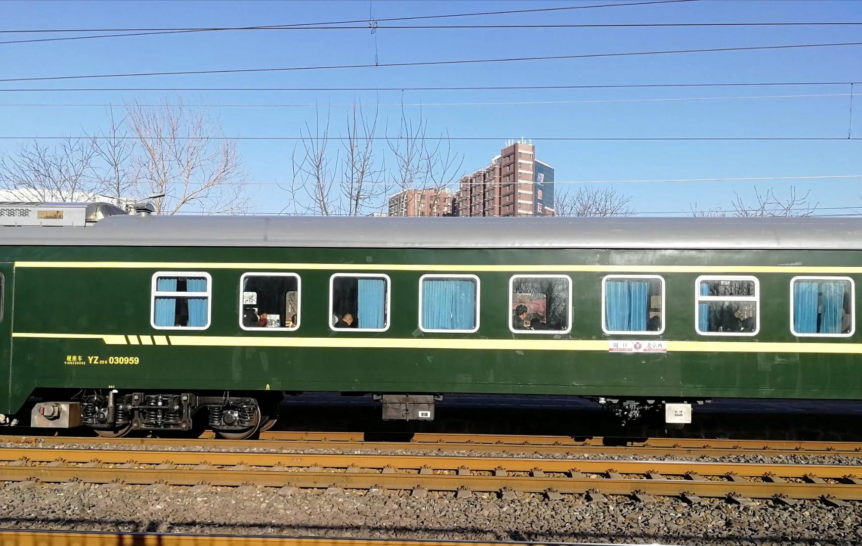 德文:züge),又称 a target="_blank" href="/item/铁路列车/4336679"