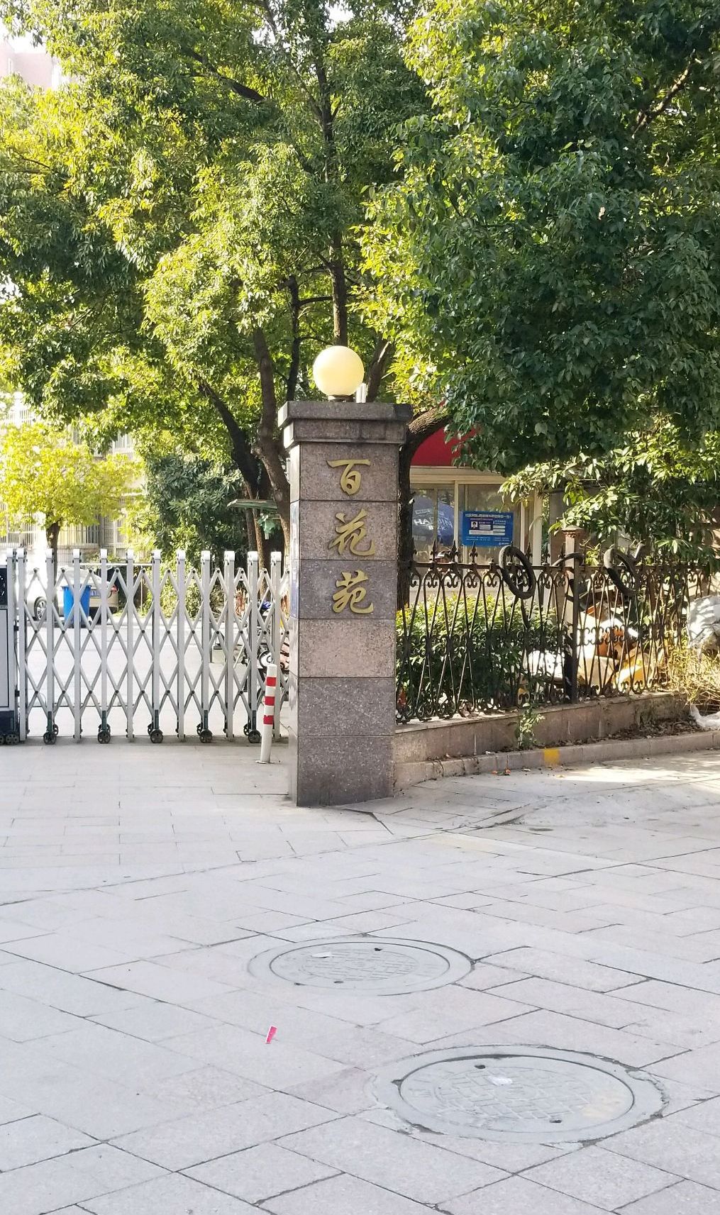  p>吉庆家园百花苑别墅位于南京市建邺南苑,由南京市雨花台区城镇建设