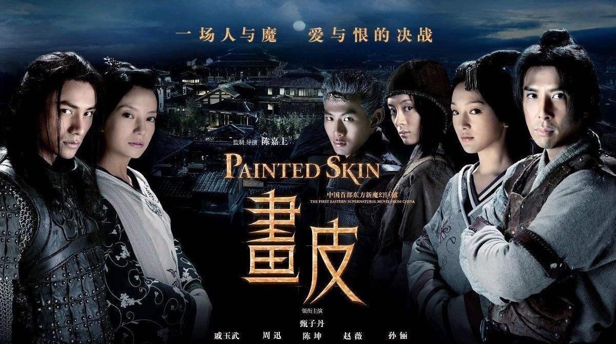 画心（2008年张靓颖演唱《画皮》电影主题曲）_百度百科