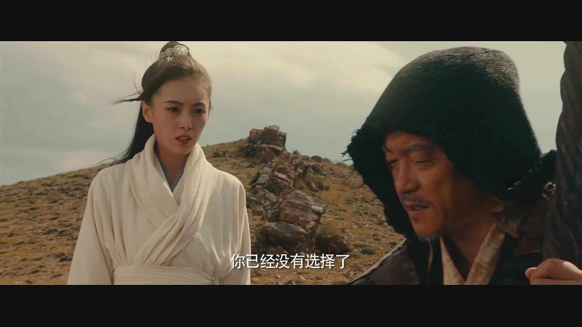 魔国志2