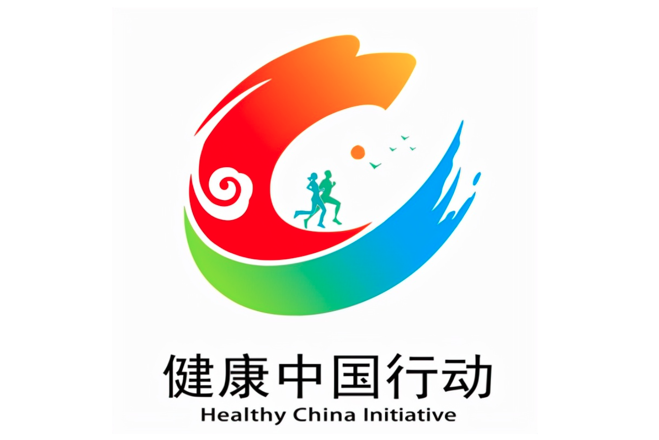 健康中国行动标识使用管理办法