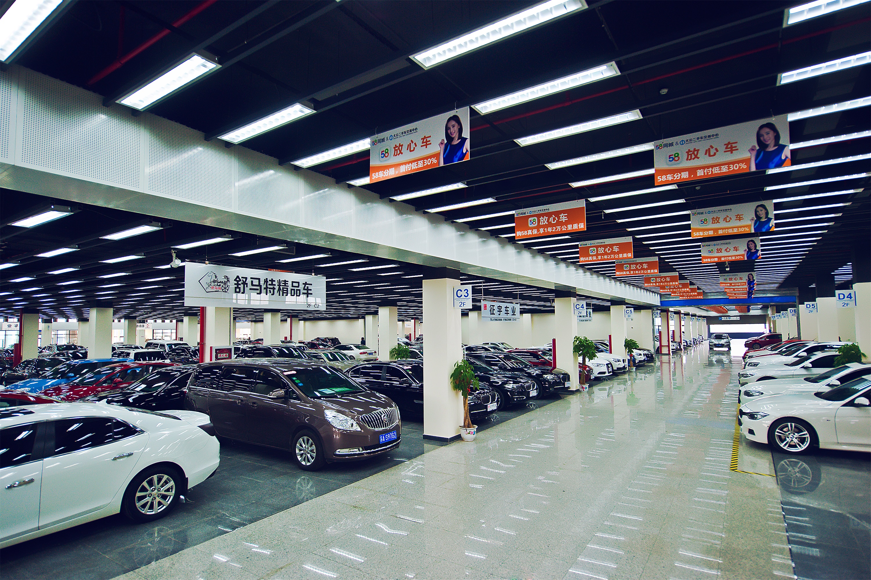 大公汽车服务园