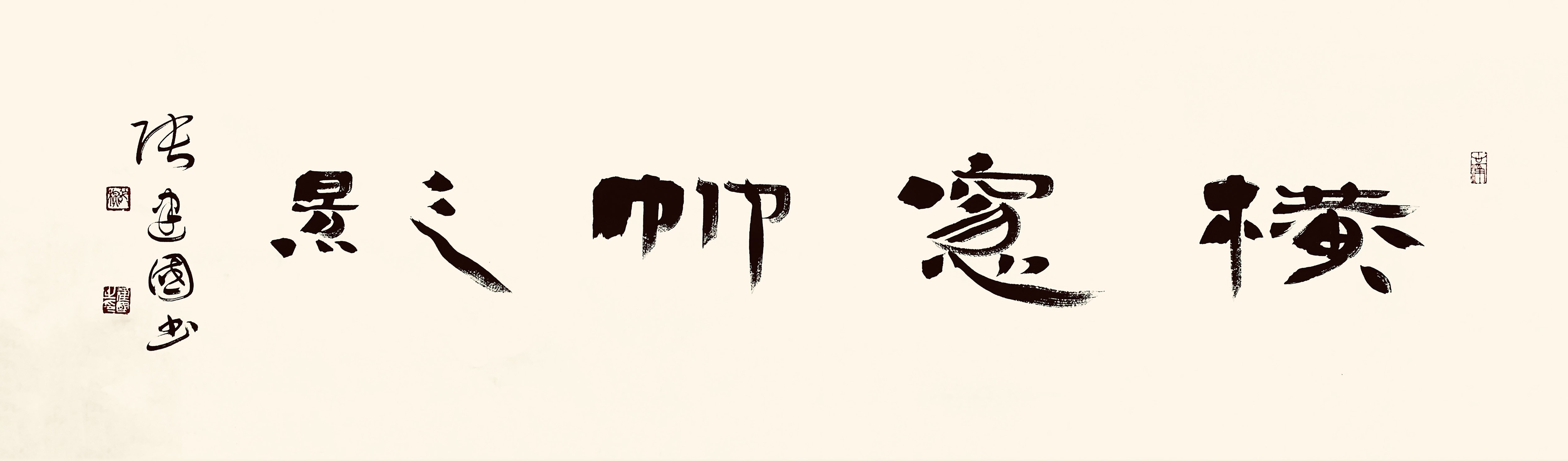  p data-id="gnbtmxbcws">张建国,生于北京,字继秋,斋号东方.书法家.