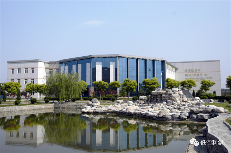 中国人民解放军陆军航空兵学院