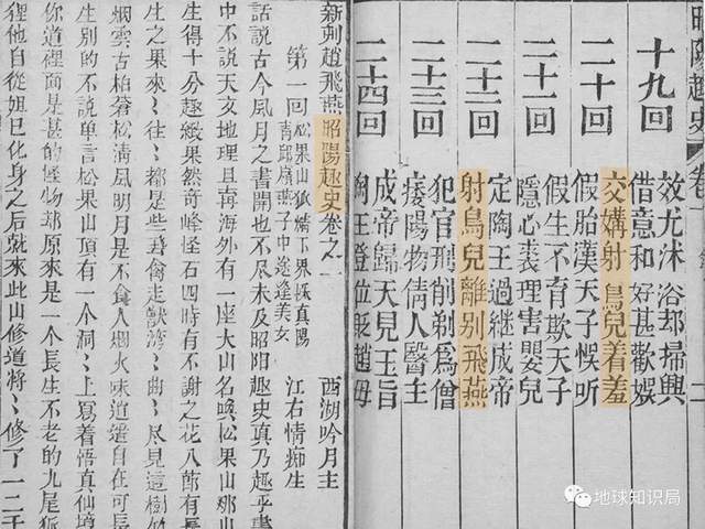 春宫图，性与人性_百科TA说