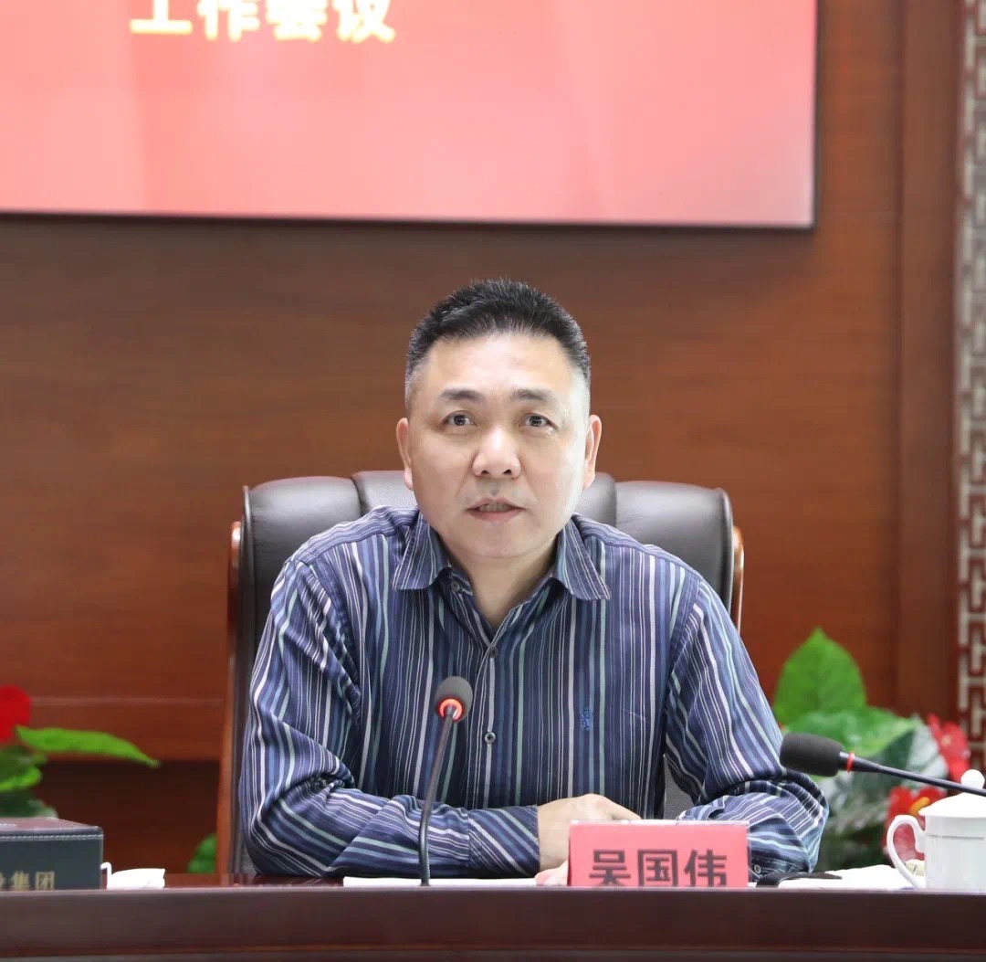 id="tcwqhbjd4xfs">现任漳州城投集团有限公司党委副