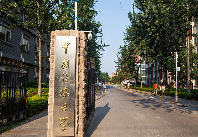  p>中国传媒大学经济与管理学院成立于1985年,前身为北京广播学院管理