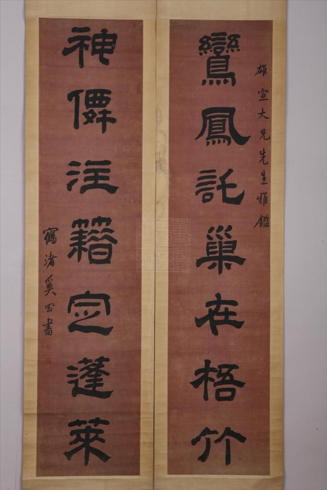  p>清奚冈七言联是重庆中国三峡博物馆收藏的书法类作品. /p>