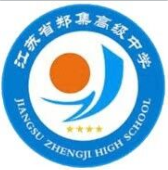  p>江苏省郑集高级中学,坐落于 a href="#" data-lemmaid="4132836">