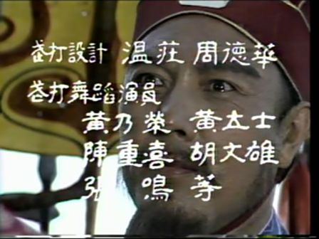 第十集 拜将入川