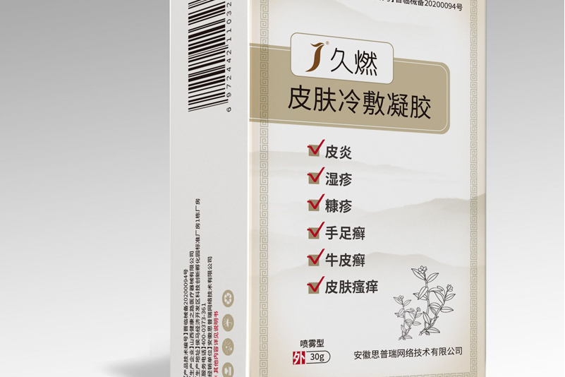 皮肤冷敷凝胶