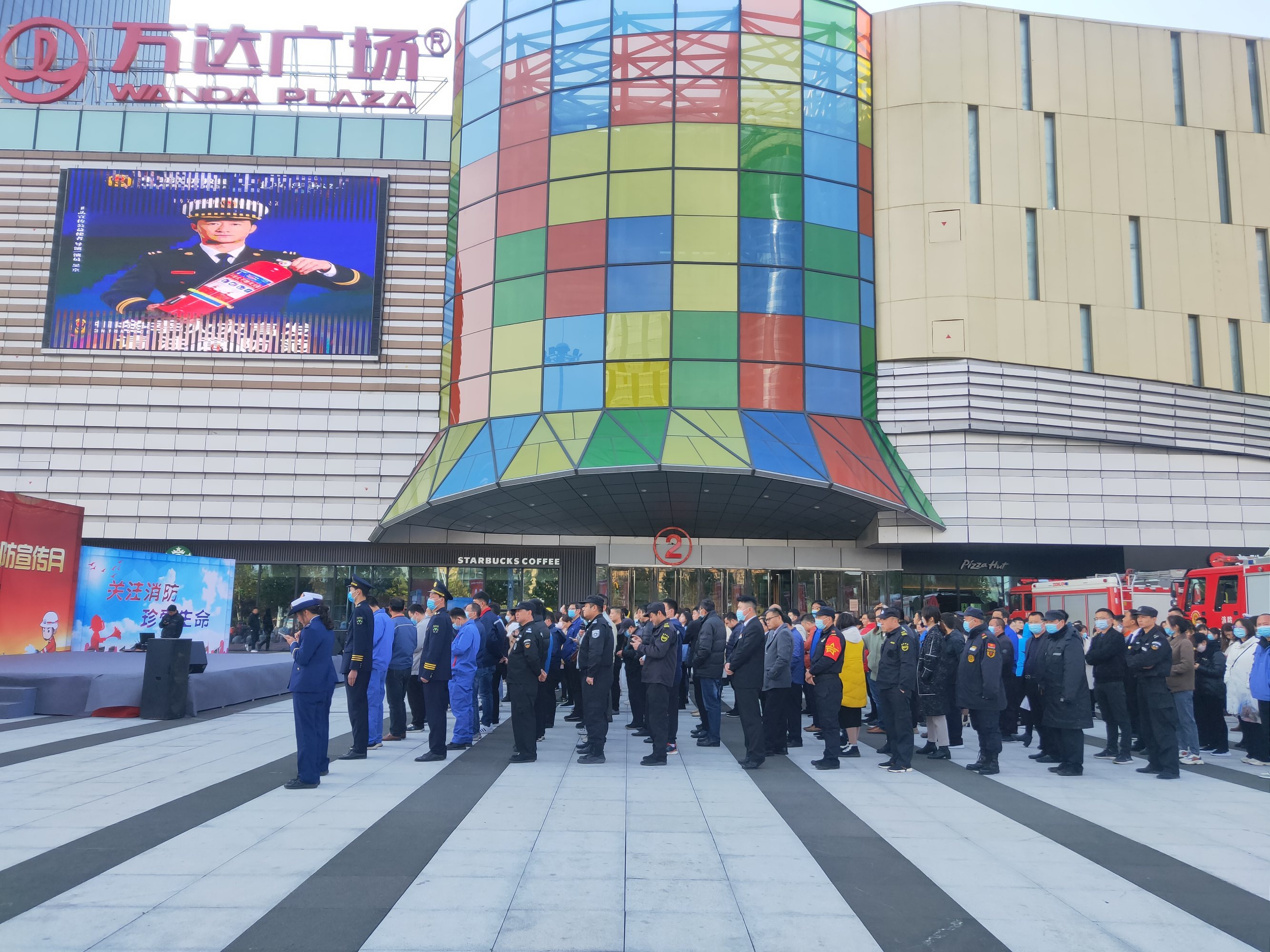 开封大宏万达广场