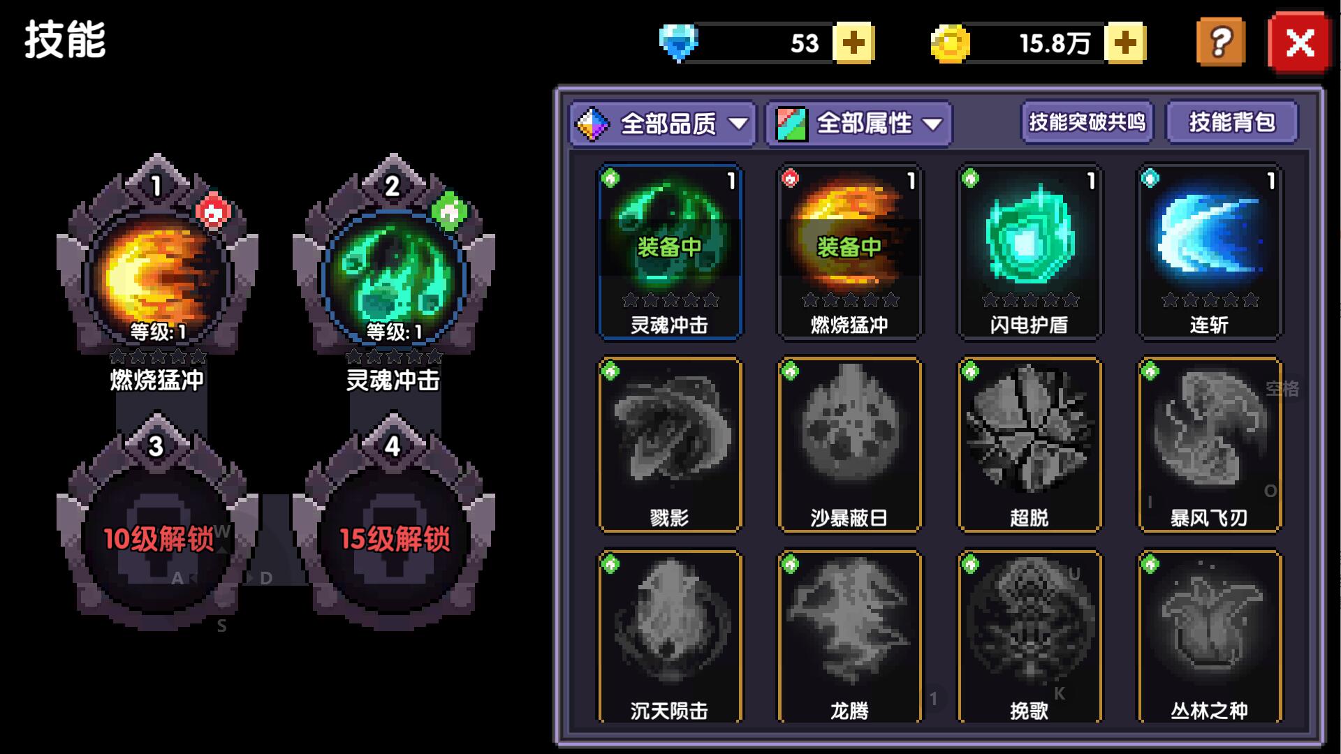 我的勇者