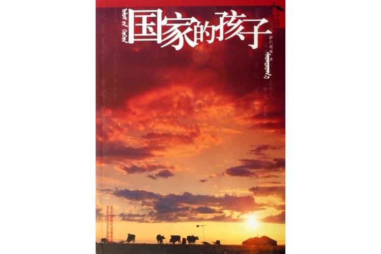 的图书,作者是<a target="