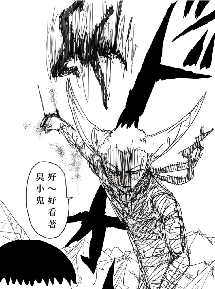 饿狼（漫画《一拳超人》及衍生作品中的角色）_百度百科