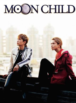  p>《月光游侠》是一部电影.