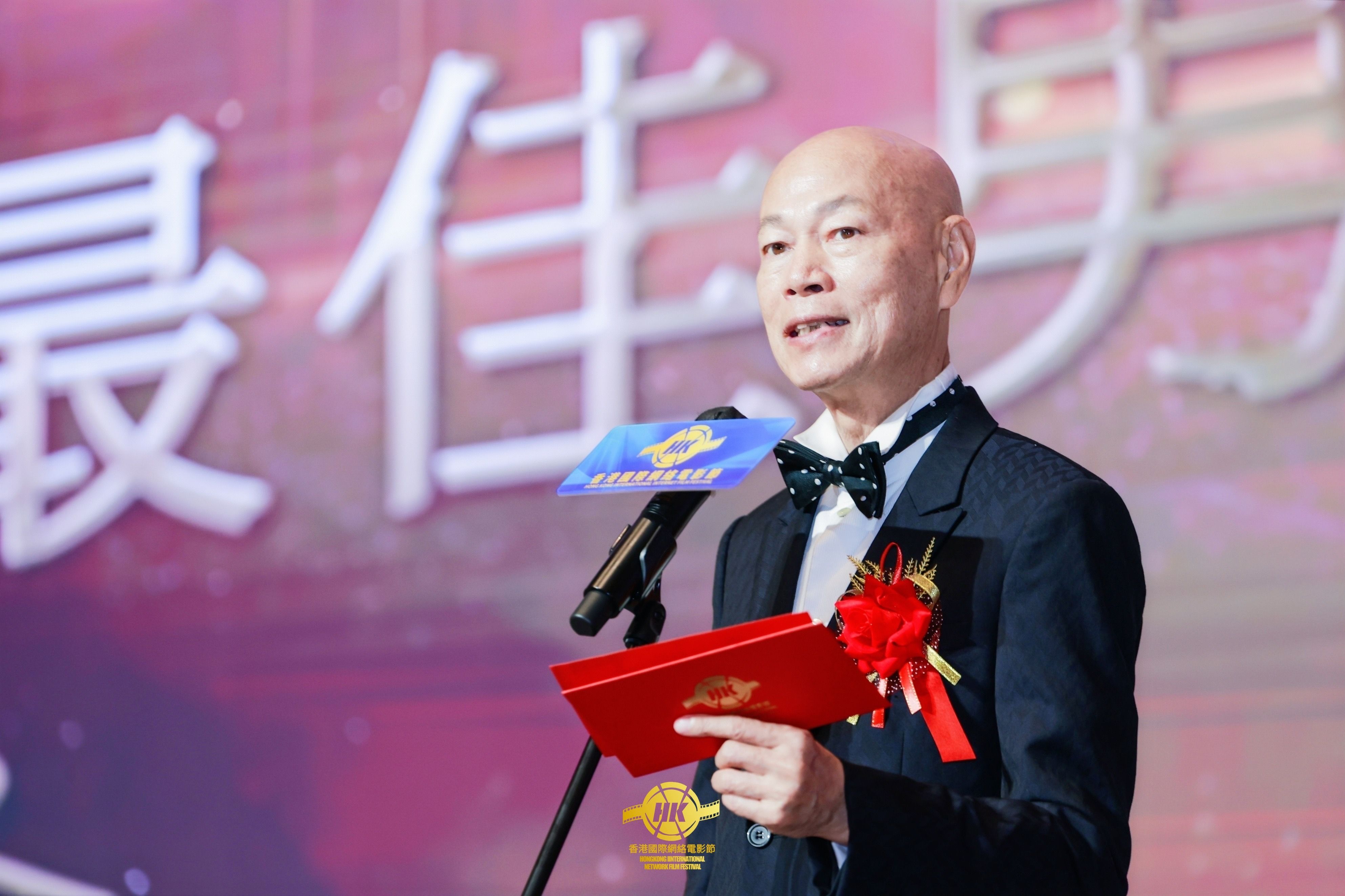 香港国际网络电影节