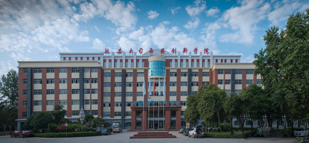  p>延安大学西安创新学院是经教育部批准成立的全日制普通本科高校.