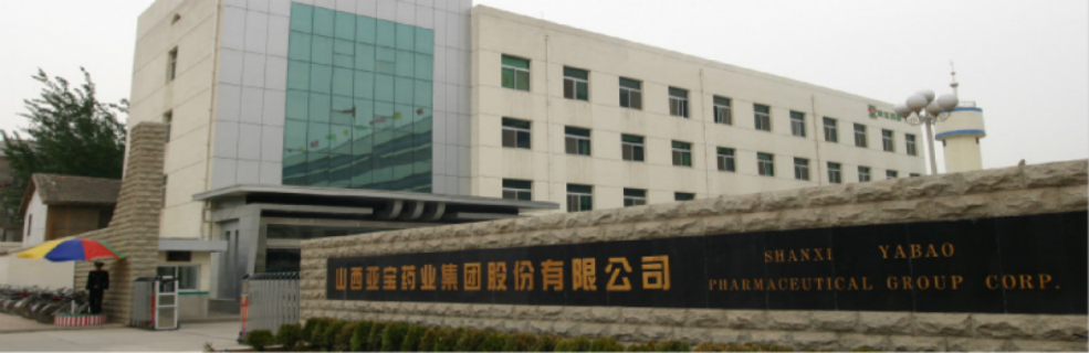 关于600351亚宝药业股票行情的信息