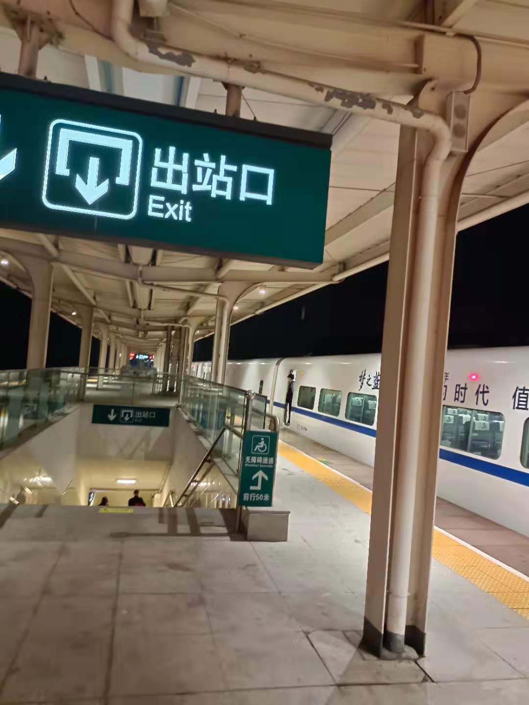 data-id="gnyxiytsi1">湖口站(hukou railway station),即湖口火车 