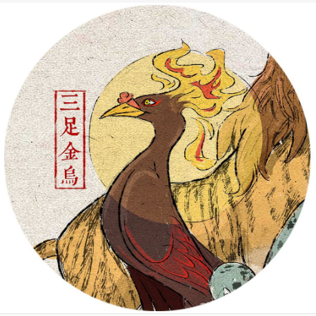 金乌海底初飞来，朱辉散射青霞开丨《国家宝藏》中那只美丽的神鸟_百科TA说