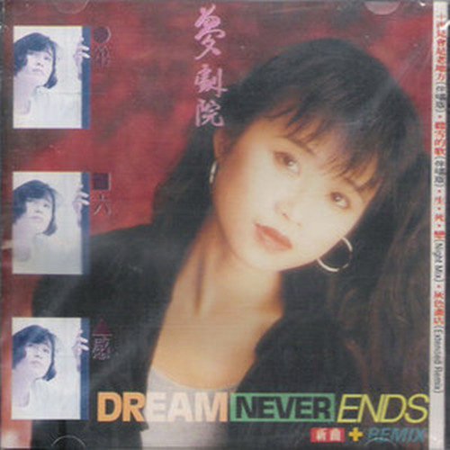  p>《我问我笑》是梦剧院演唱的一首歌曲,由梦剧院作词,keith yip作曲