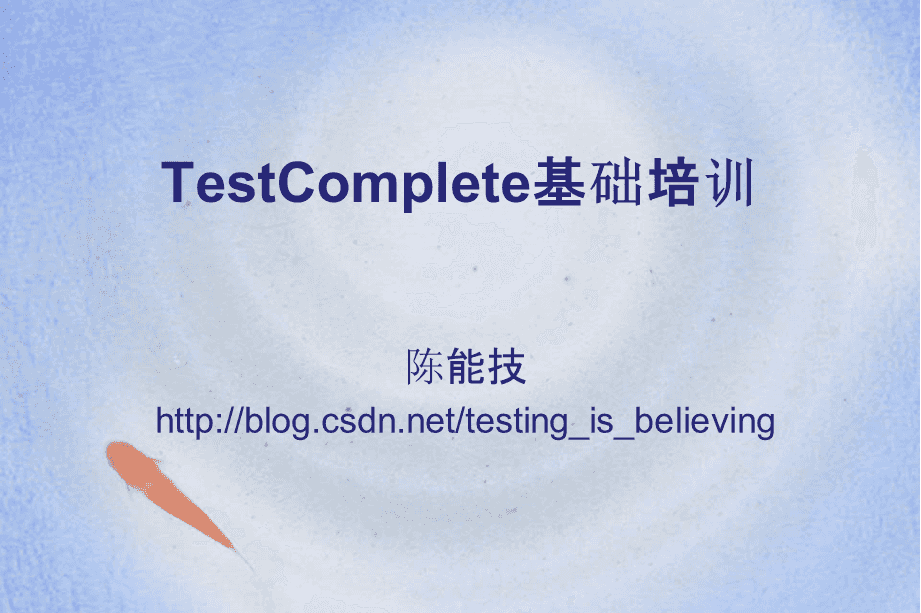 testreport，testreport翻译成中文
