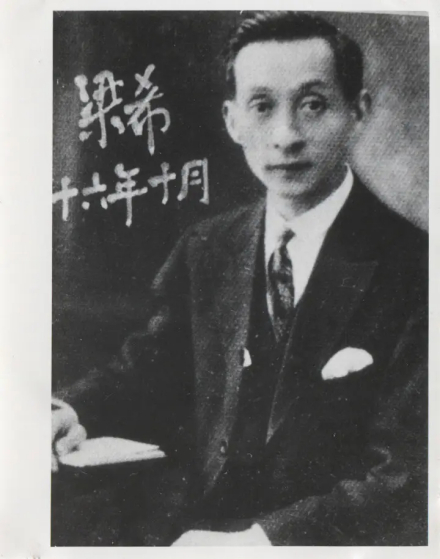 梁希（中国科学院院士，林学家、教育家、社会活动家）_百度百科