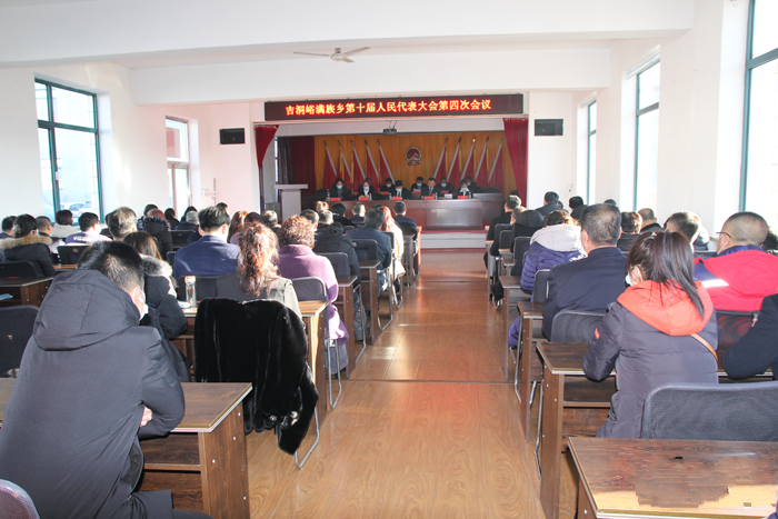  p>吉洞峪满族乡,辽宁省 a target="_blank" href="/item/辽阳市