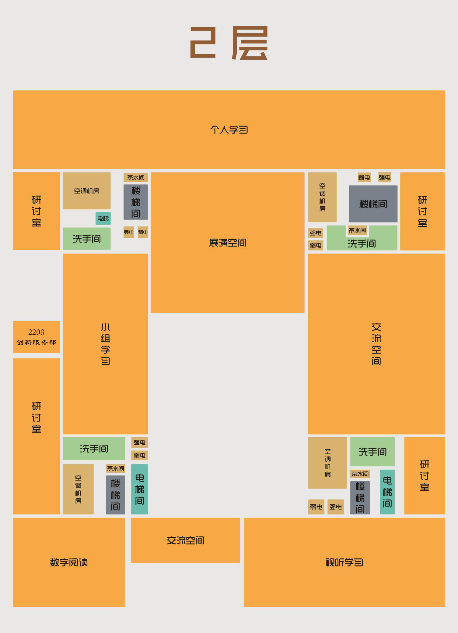 中国农业大学图书馆