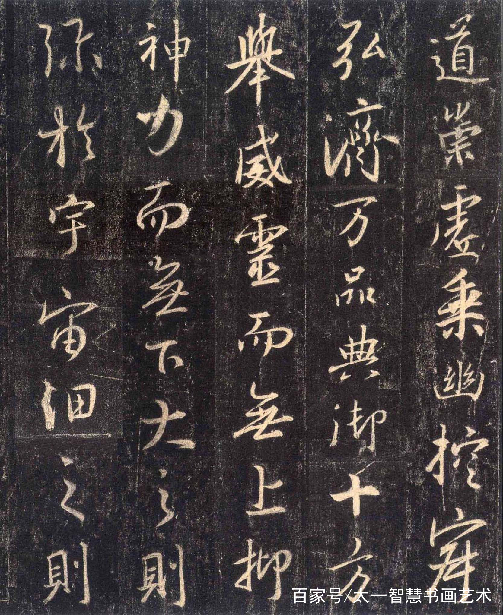 古人为什么要说书法中的这个关系？难怪他们的作品能被流传！_百科TA说