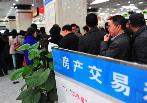  p data-id="gnwgede5f1">房产交易也叫房地产交易.