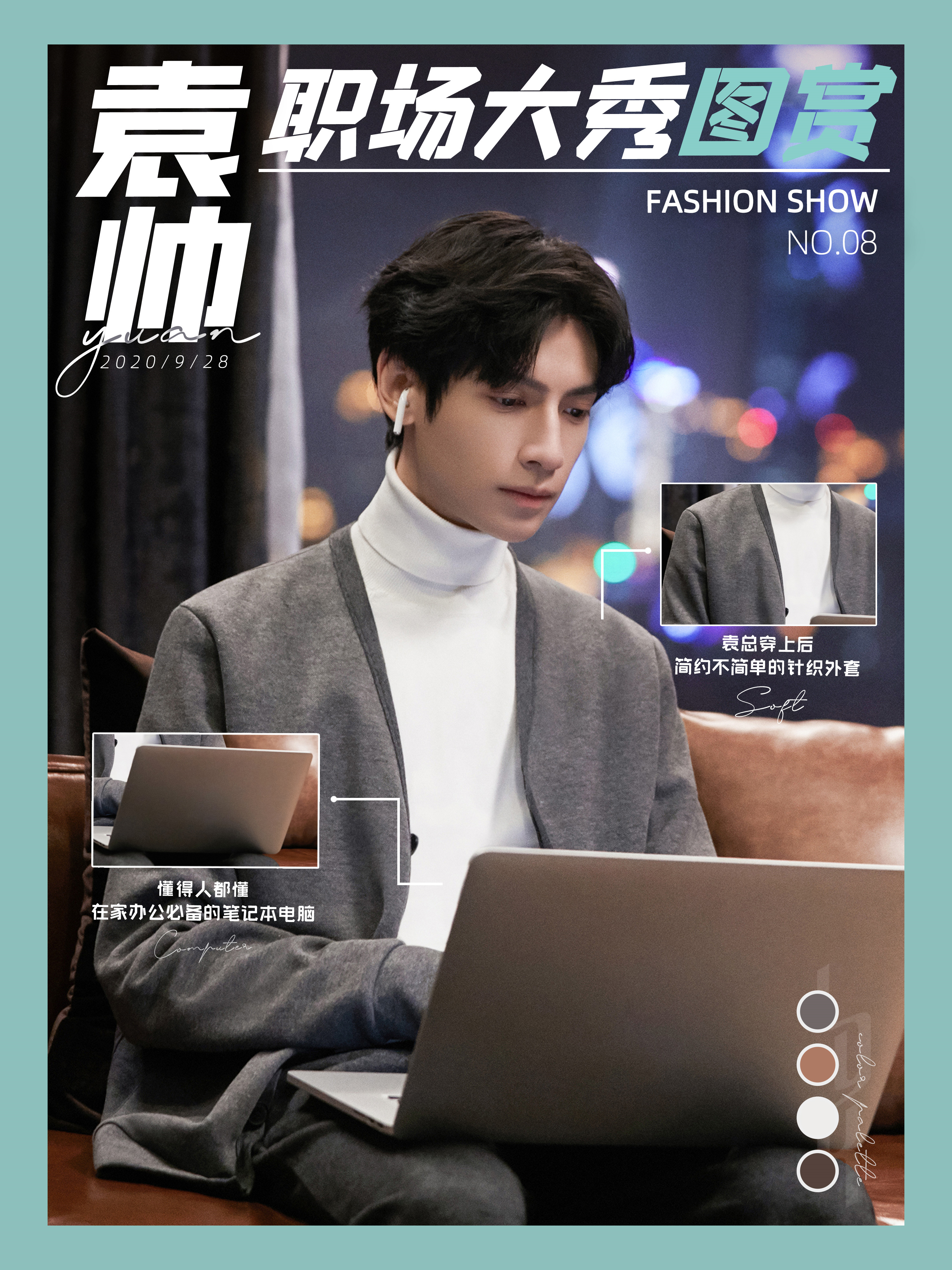 电视剧《 a target="_blank" href="/item/半是蜜糖半是伤/22426814"