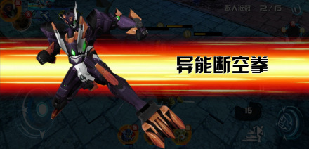 火麟飞（电视动画片《超兽武装》系列的男主角）_百度百科