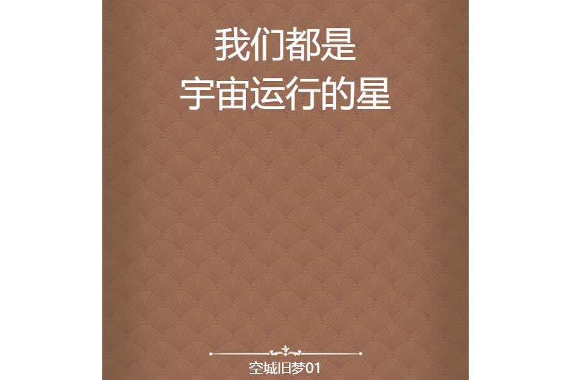 宇宙免费网站_宇宙视频网址
