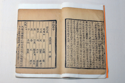 茶经（唐代陆羽创作茶学专著）_百度百科