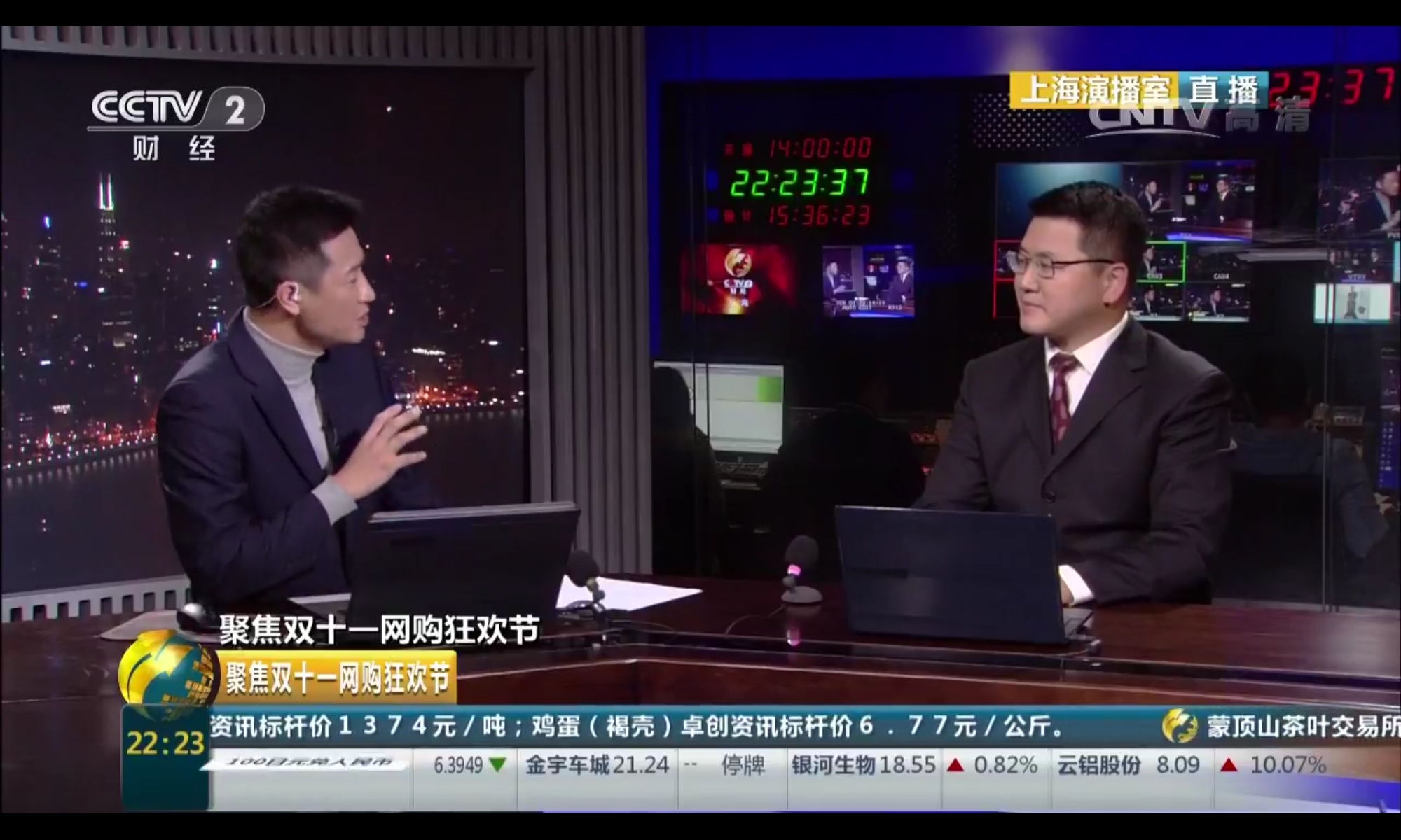 包含中央电视台财经频道直播维卡币的词条