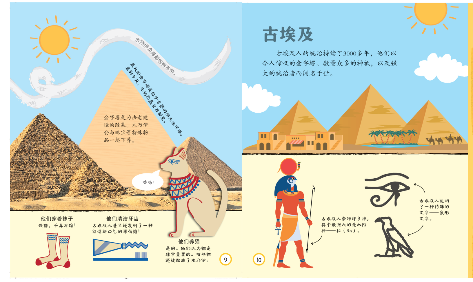 如何撩拨孩子对于世间万物的好奇？_百科TA说