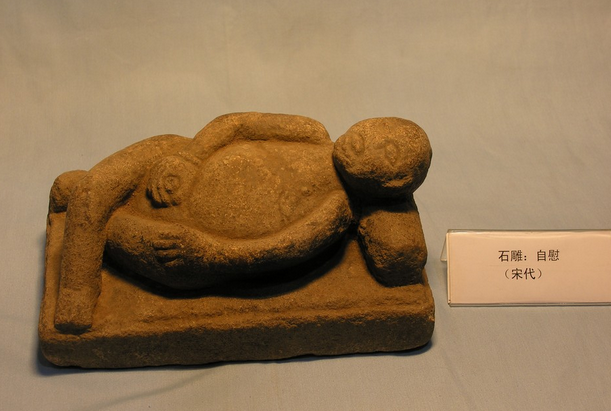 武汉达临性学博物馆