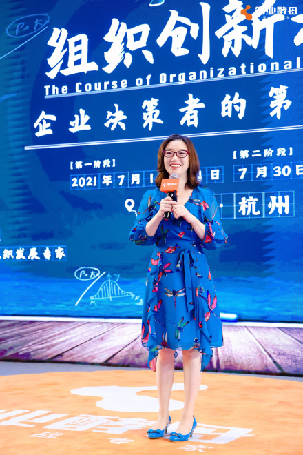 张丽俊（北京创业酵母管理咨询有限公司创始人、CEO）_百度百科