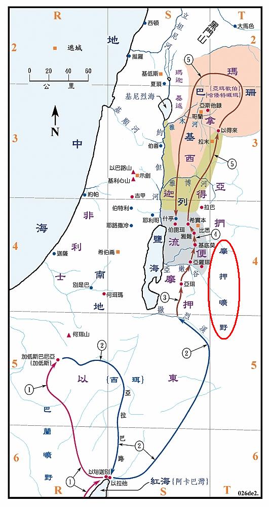 摩押旷野