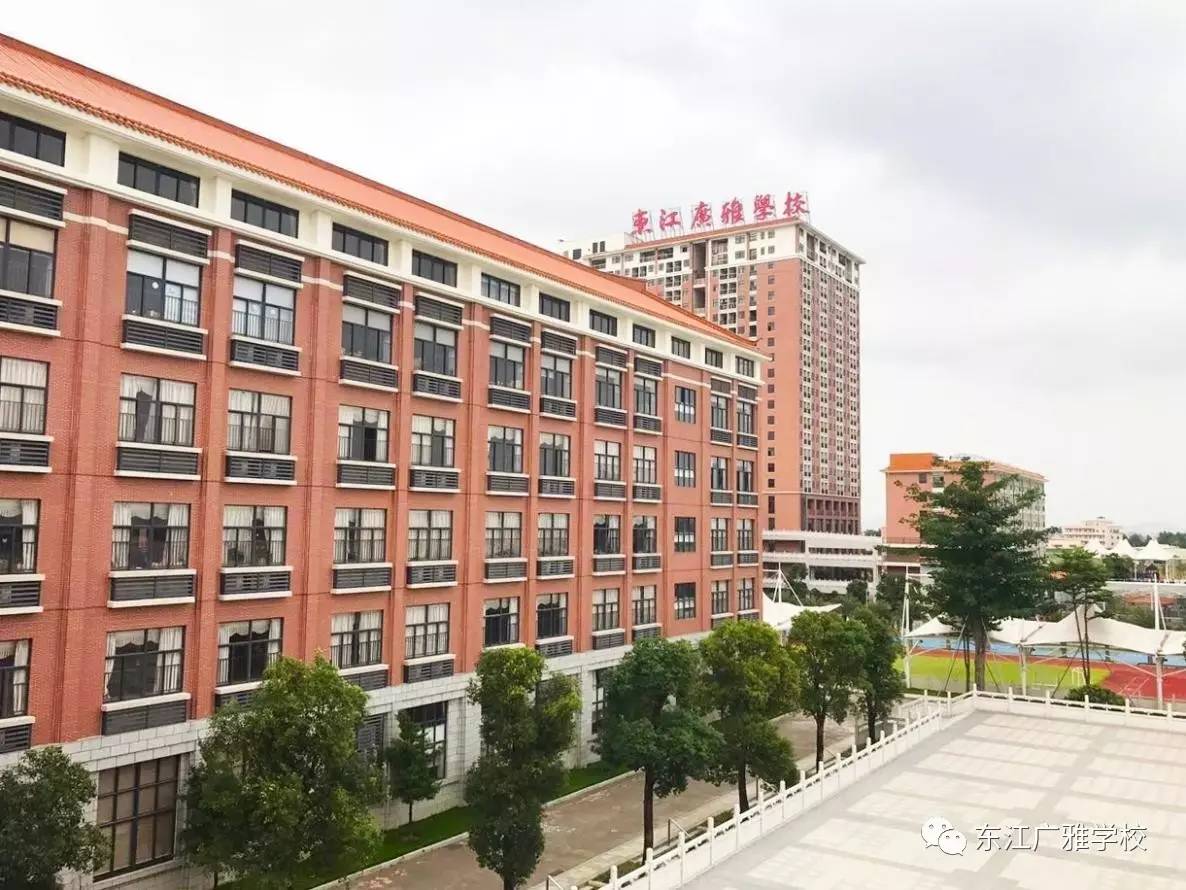 惠州市东江博雅学校