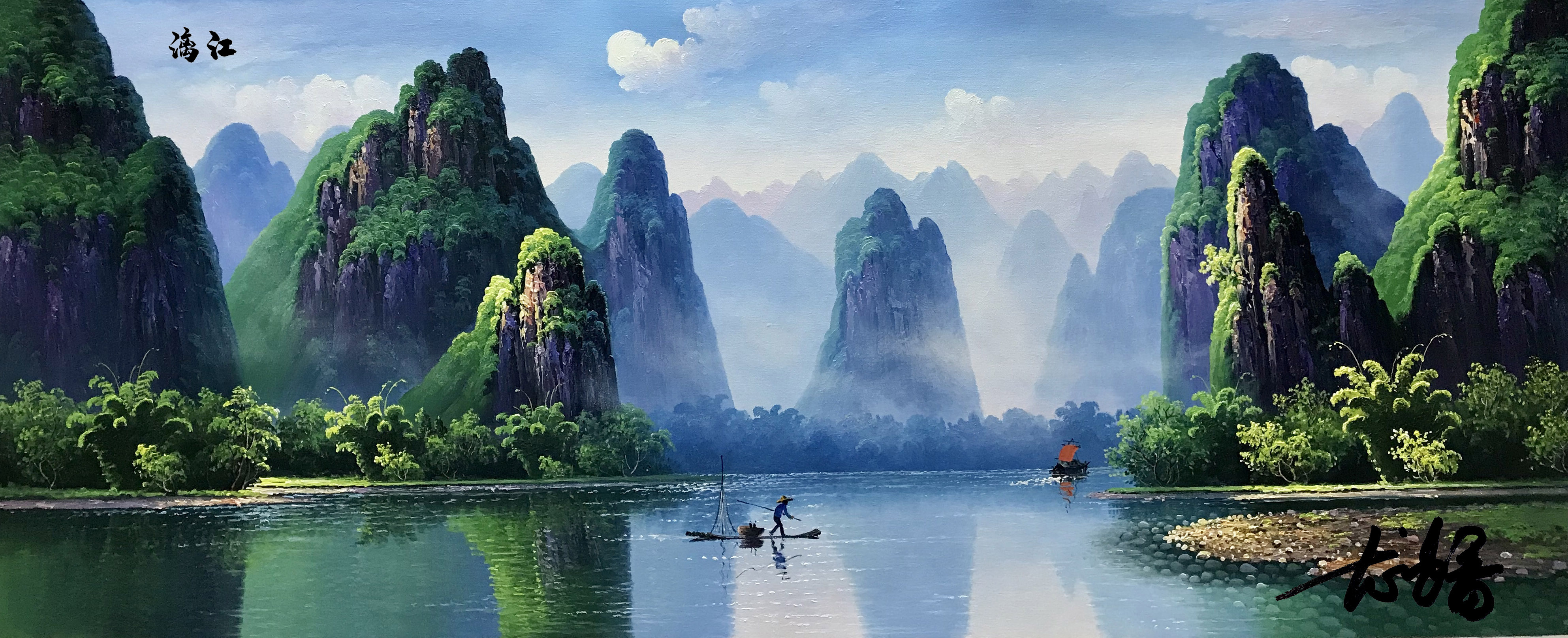 现为中国书画协会理事.桂林市美术家协会会员,桂林市艺峰书画院理事.
