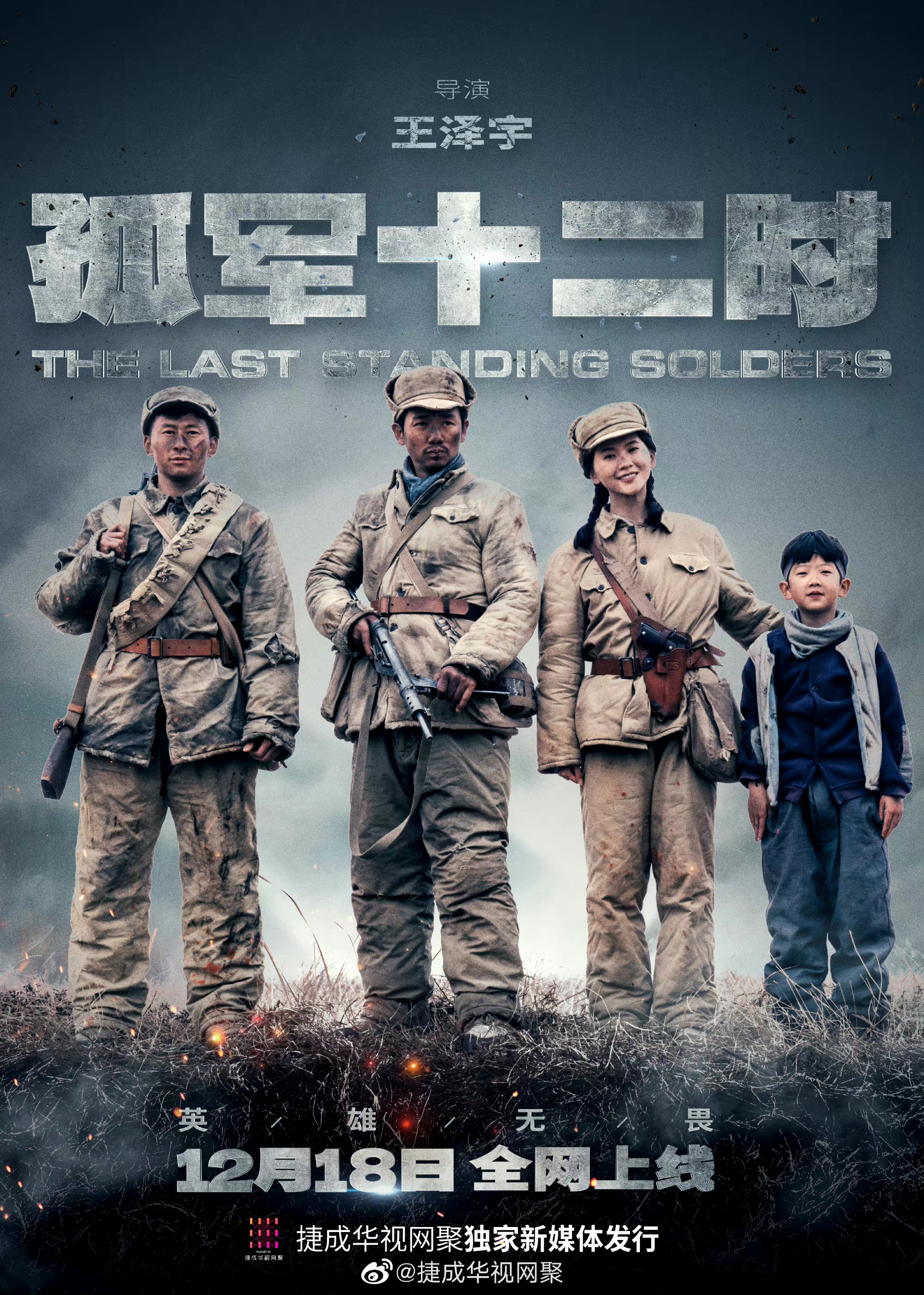 lemmaid="24252788">郭天杰 /a> /i> i>) /i>,中国内地影视演员 sup