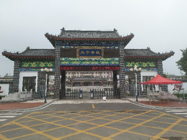  p>曲阜夫子学校位于 a target="_blank" href="/item/曲阜高铁站