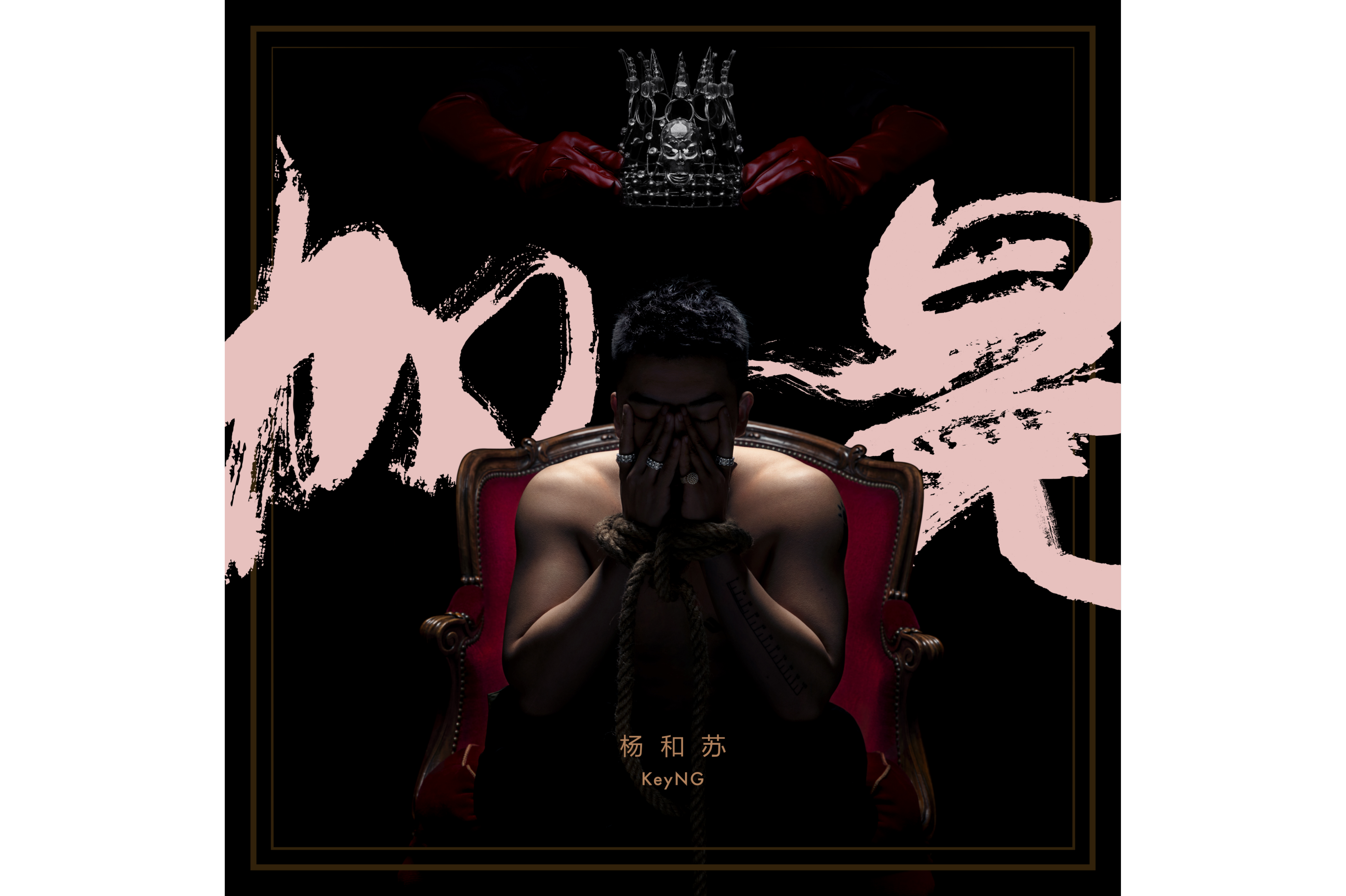 ">《my resume》是 a target="_blank" href="/item/杨和苏/19827298"